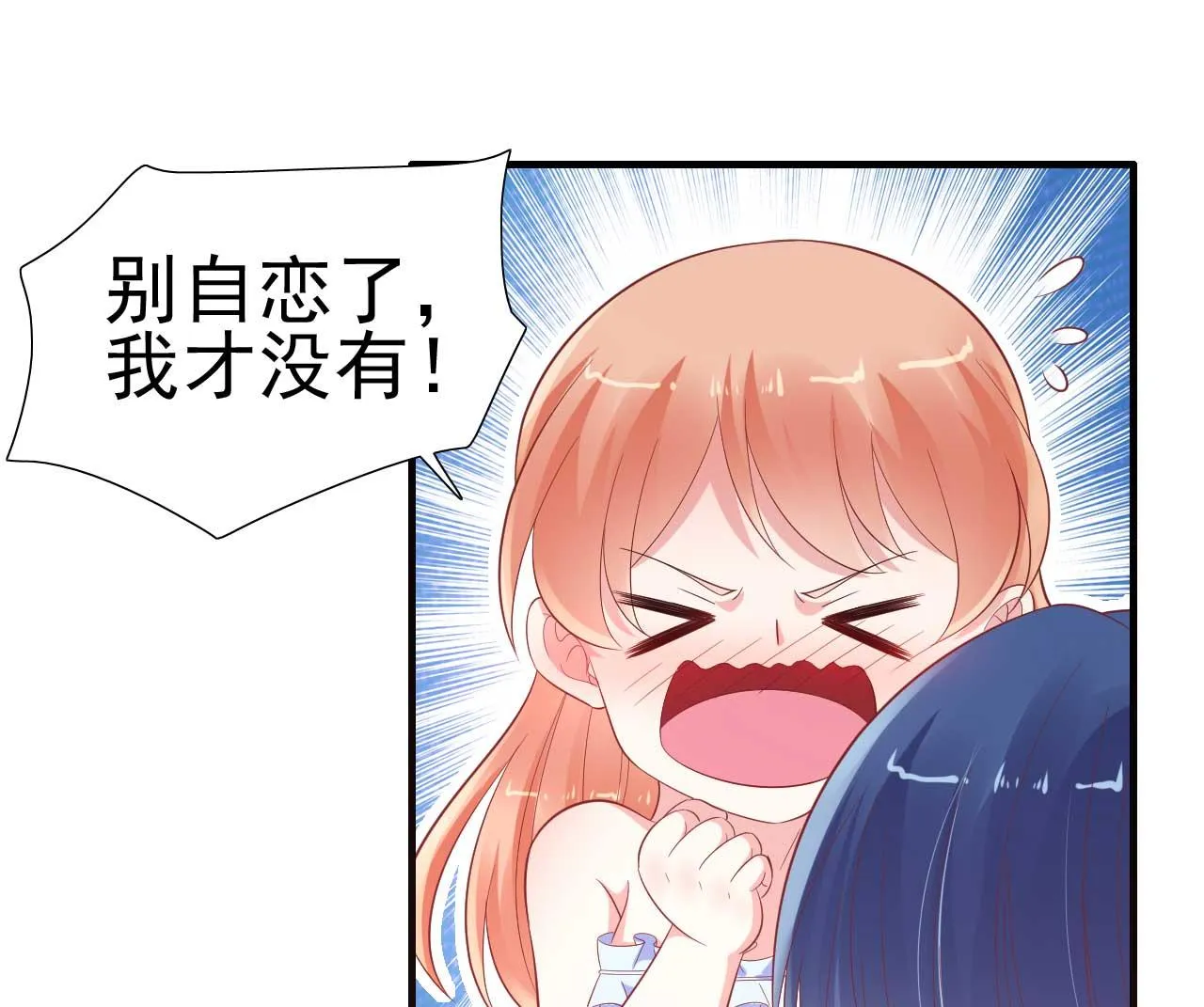 第221话 只是玩玩而已吗 第39页