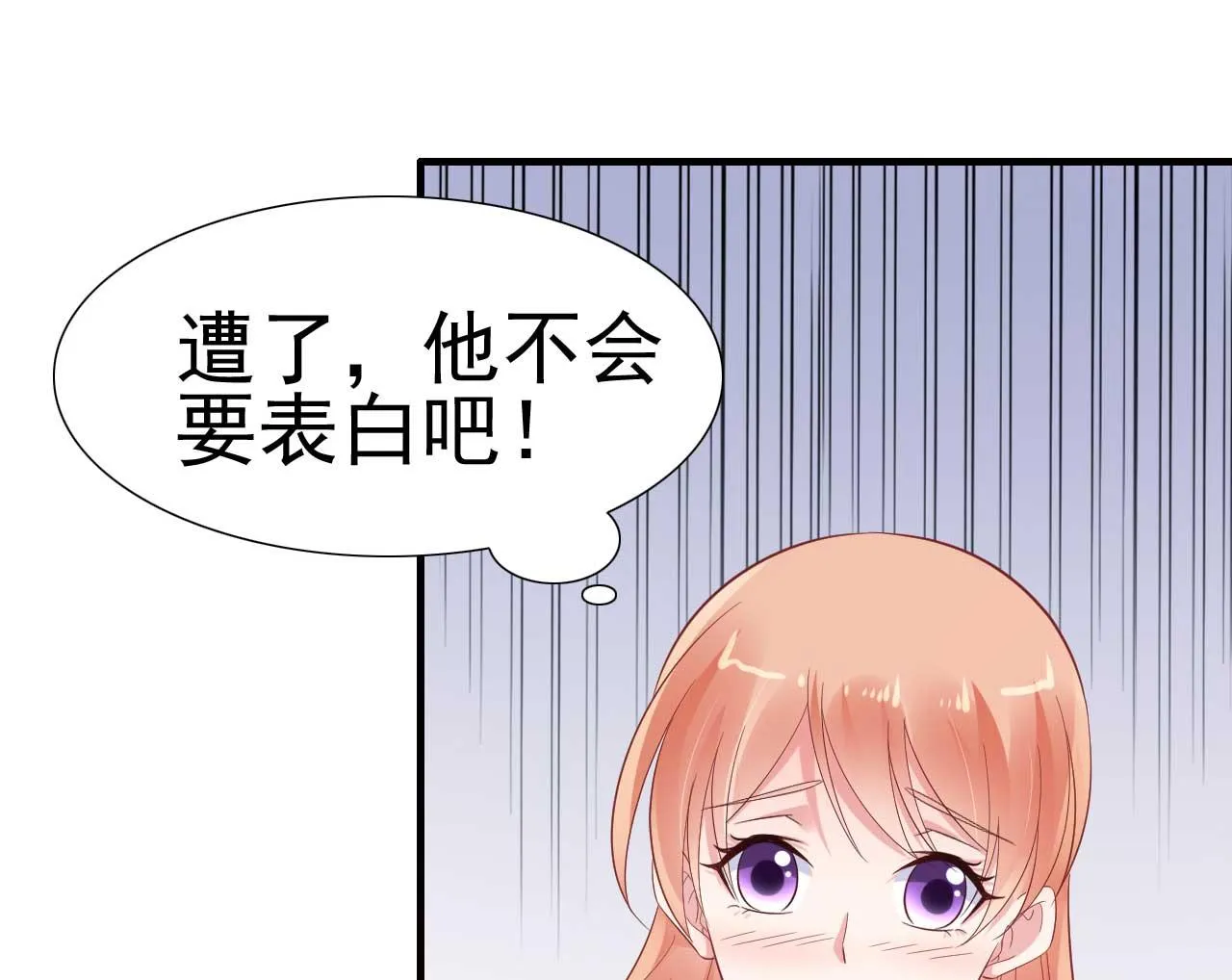 第221话 只是玩玩而已吗 第45页