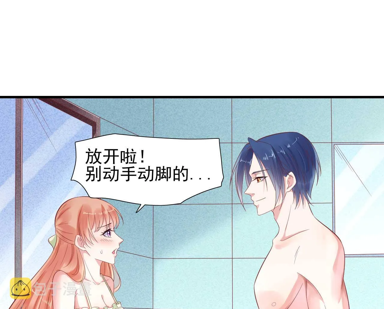 第220话 别太得寸进尺啦 第1页