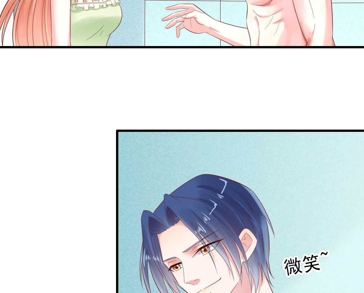 第220话 别太得寸进尺啦 第2页