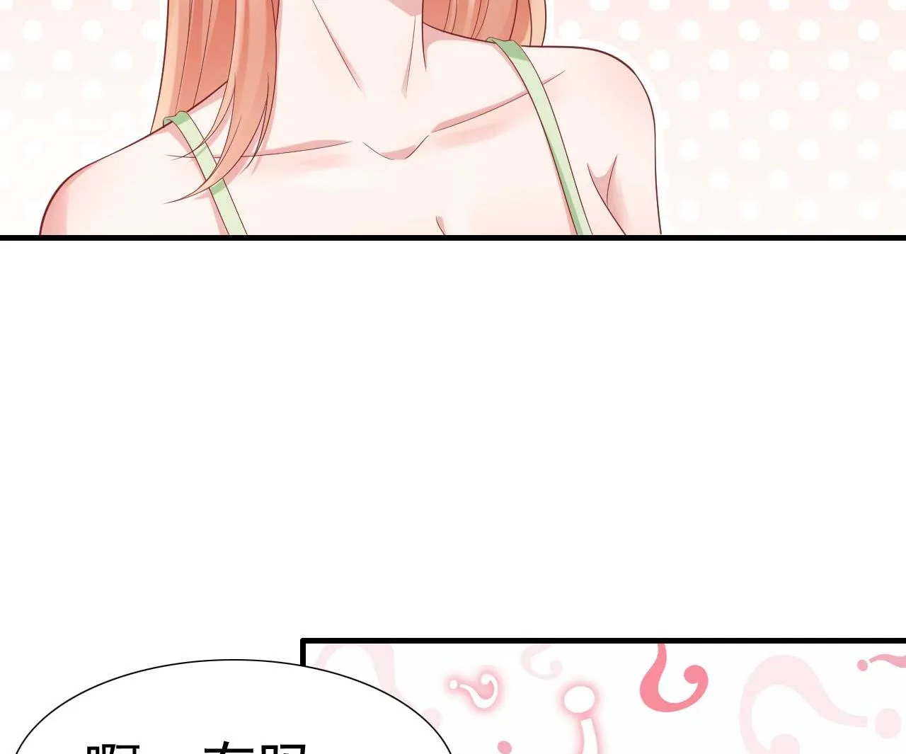 第220话 别太得寸进尺啦 第9页