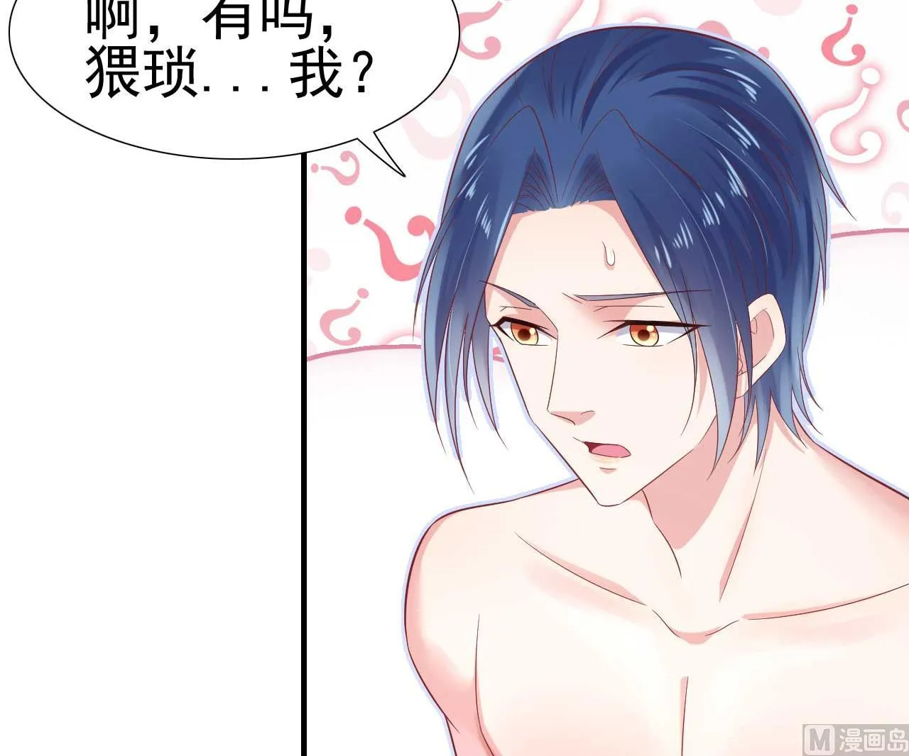 第220话 别太得寸进尺啦 第10页