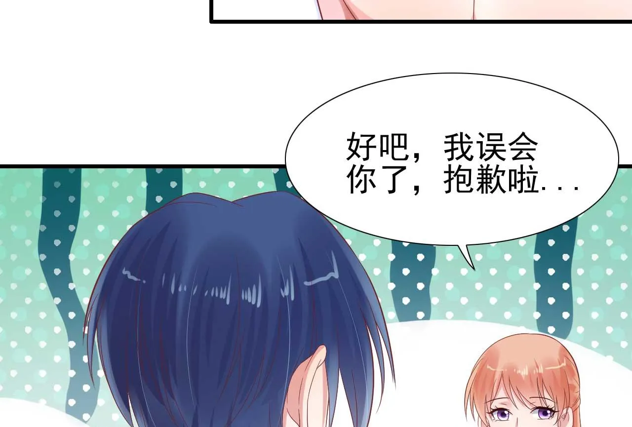 第220话 别太得寸进尺啦 第11页