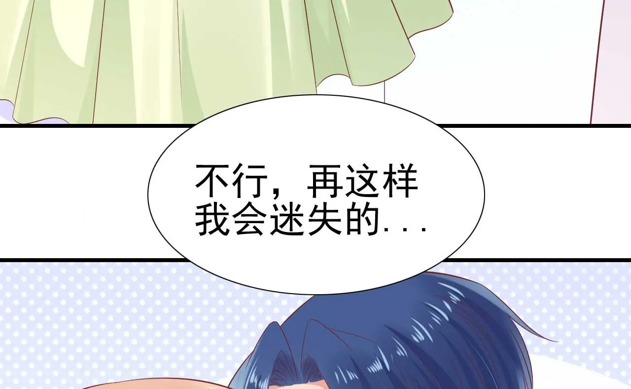 第220话 别太得寸进尺啦 第23页