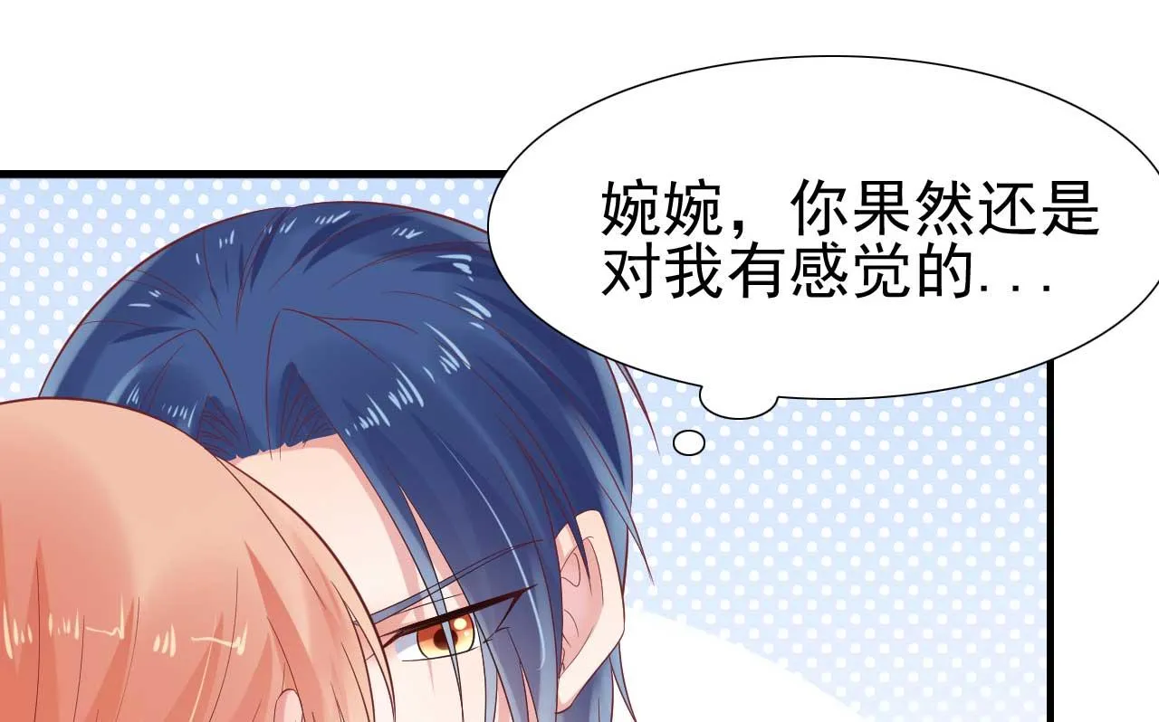 第220话 别太得寸进尺啦 第25页
