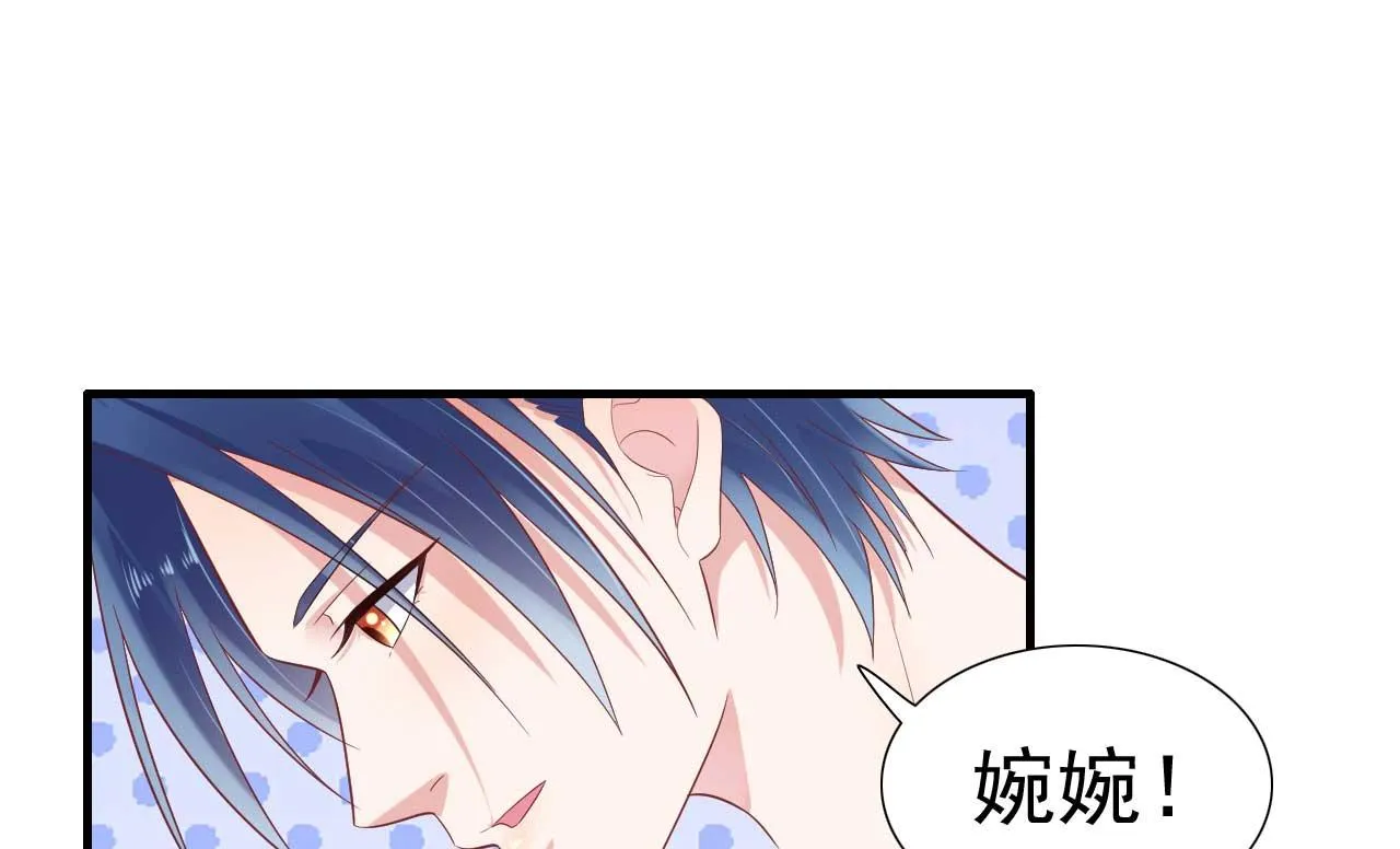 第220话 别太得寸进尺啦 第31页
