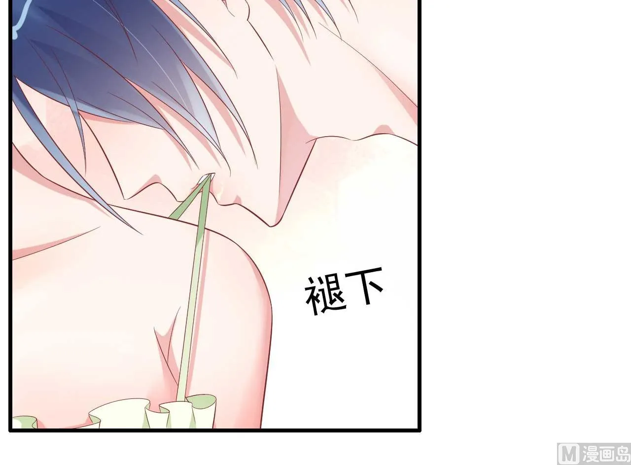 第220话 别太得寸进尺啦 第36页