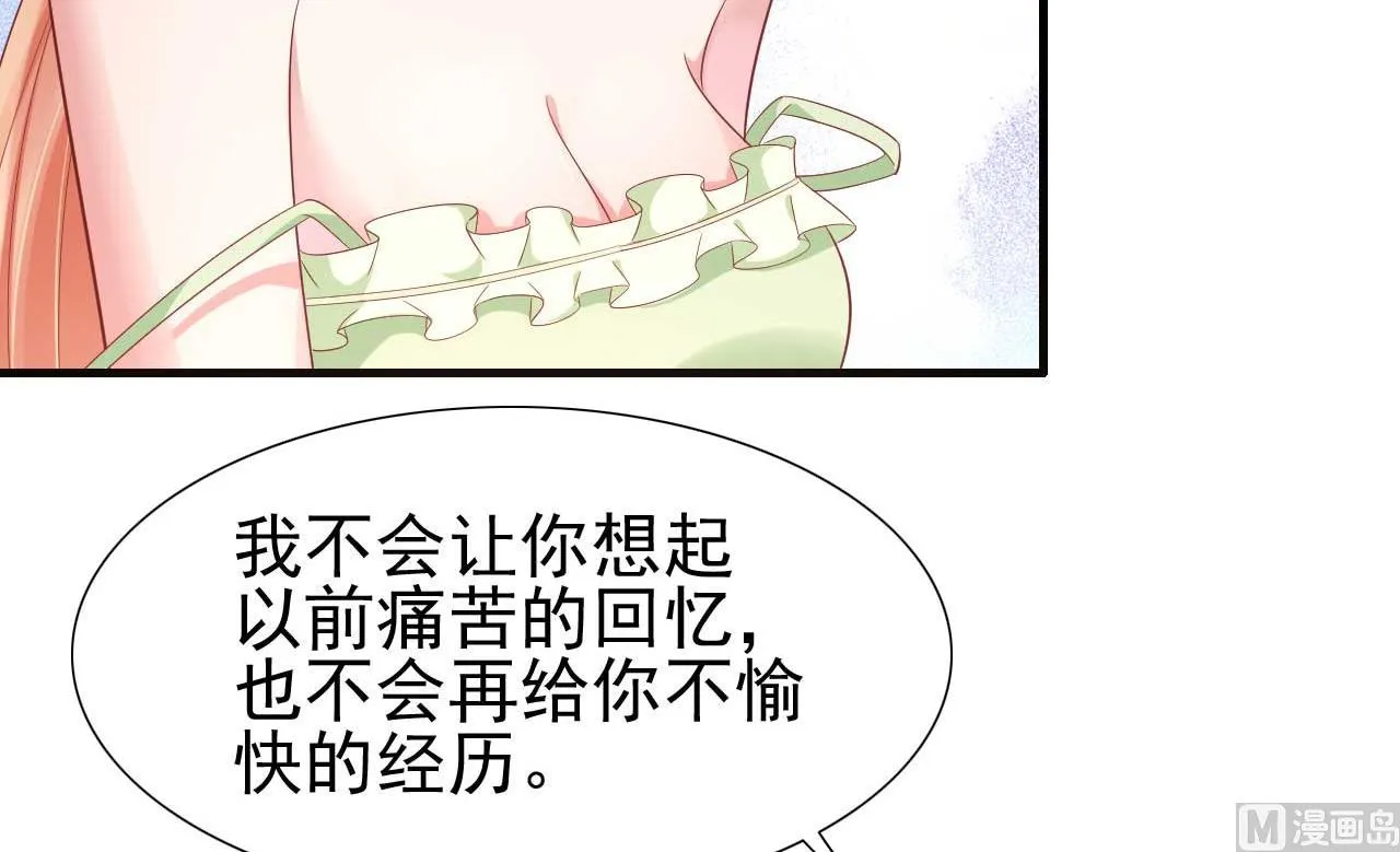 第220话 别太得寸进尺啦 第40页