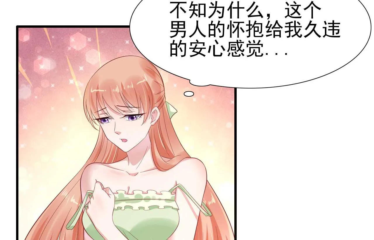 第220话 别太得寸进尺啦 第42页