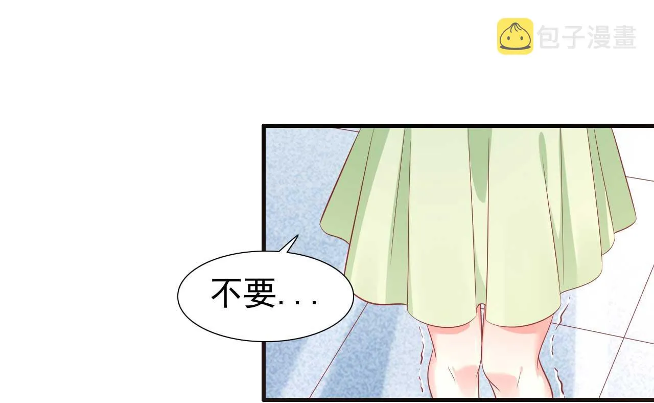 第220话 别太得寸进尺啦 第44页