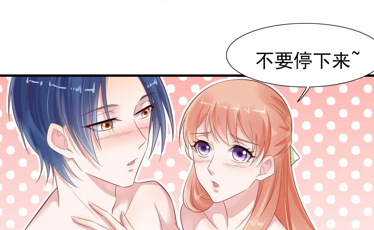 第220话 别太得寸进尺啦 第45页