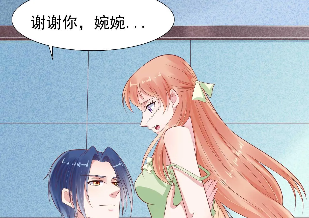 第220话 别太得寸进尺啦 第48页