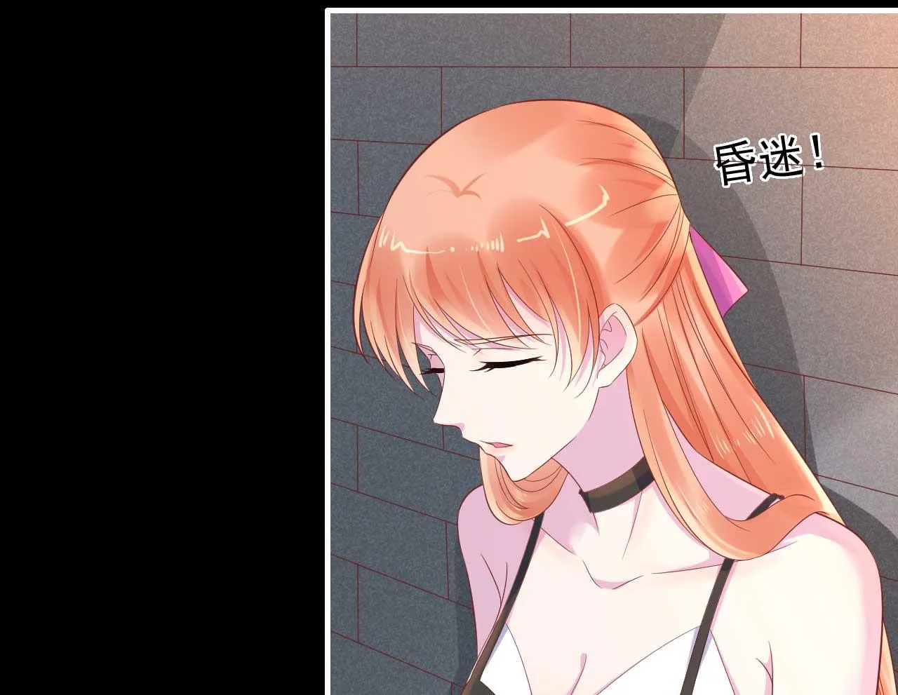 第219话 自作多情 第4页
