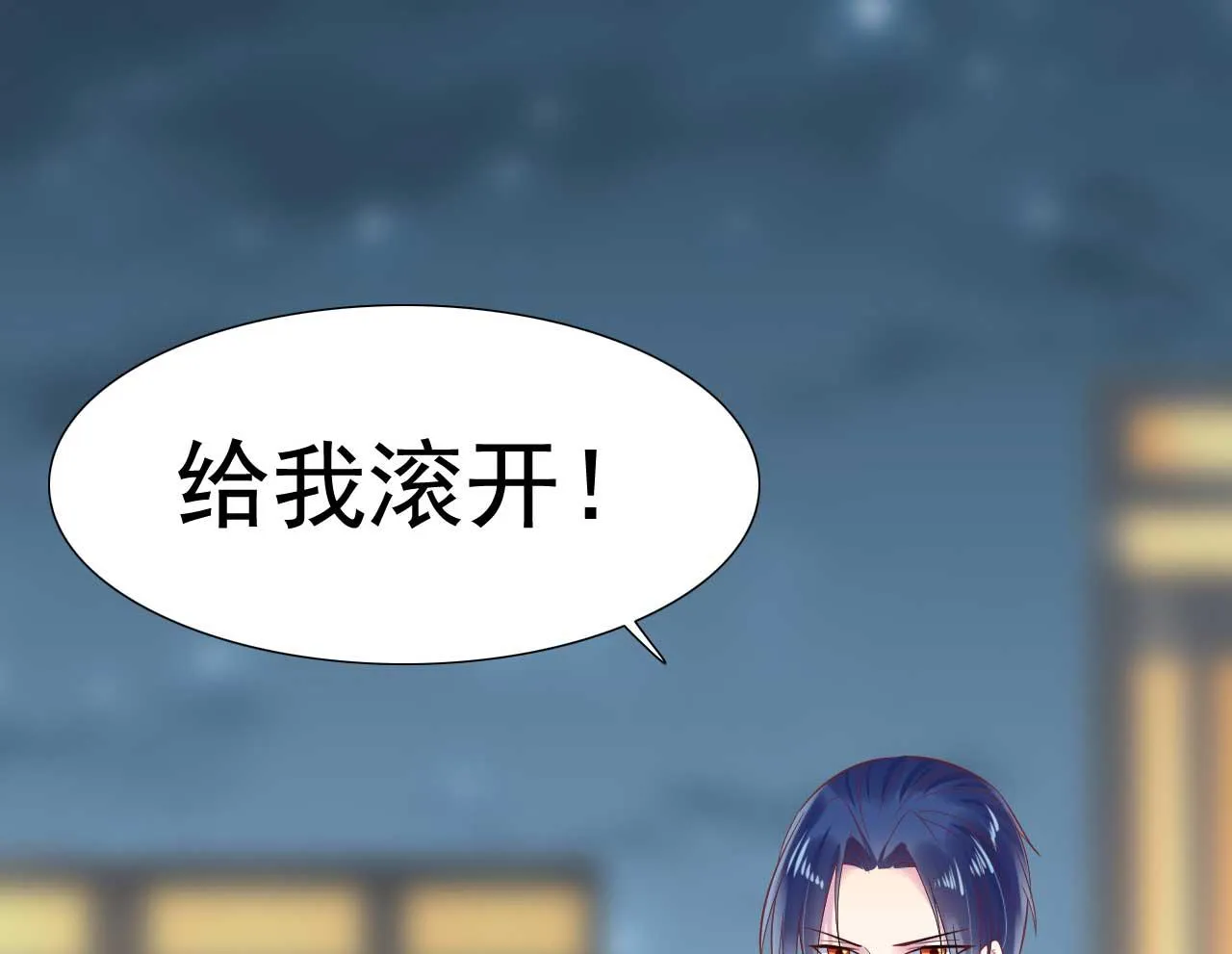第219话 自作多情 第10页