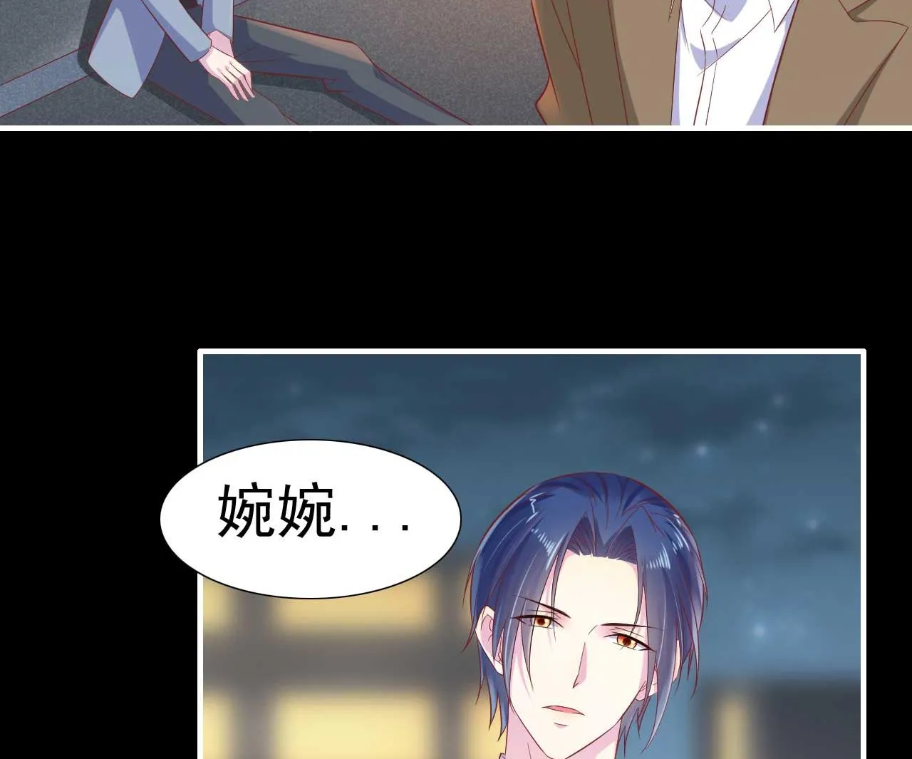 第219话 自作多情 第14页