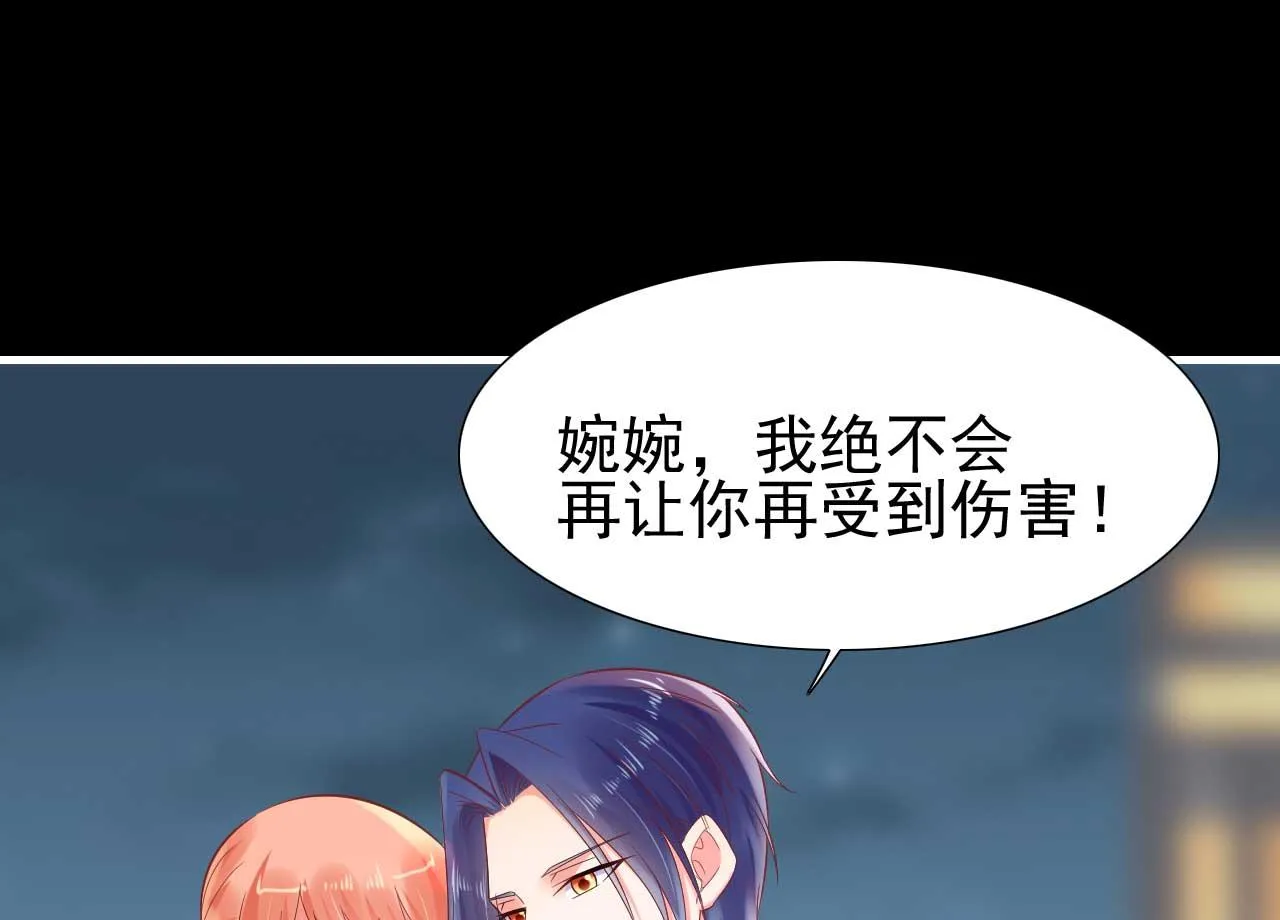 第219话 自作多情 第17页