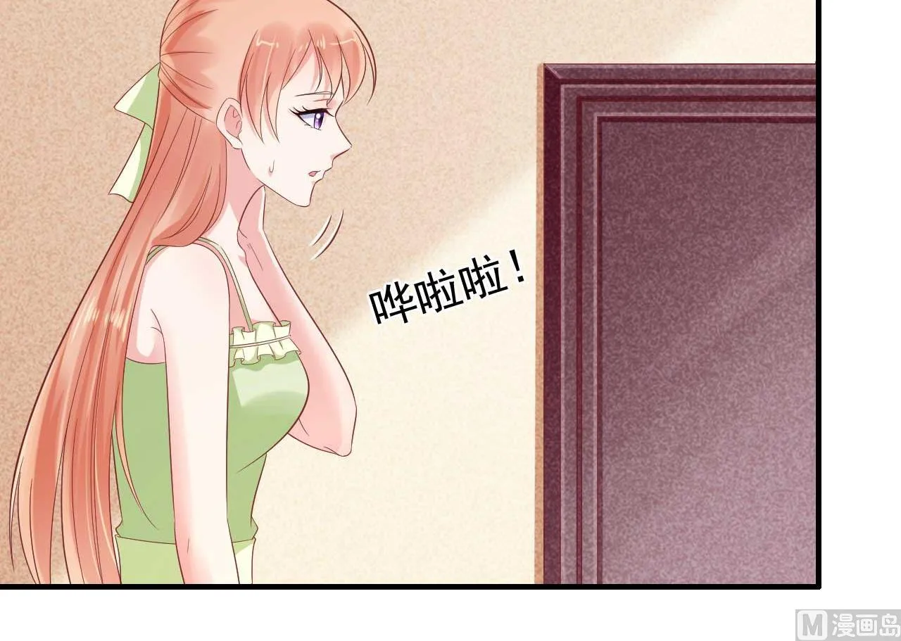第219话 自作多情 第36页