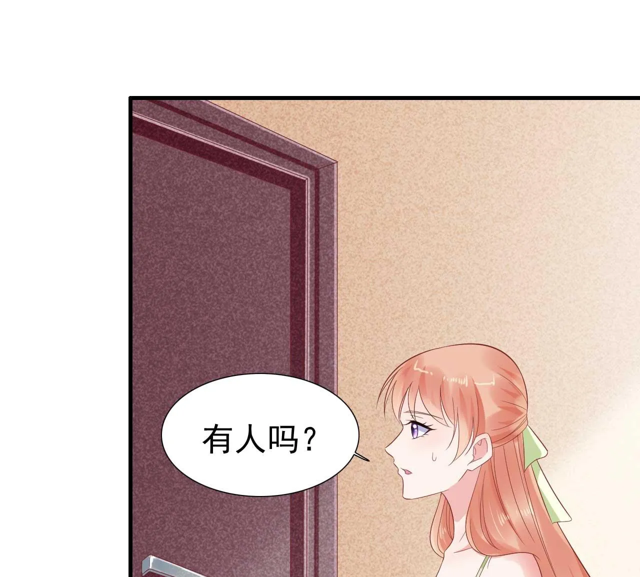 第219话 自作多情 第37页