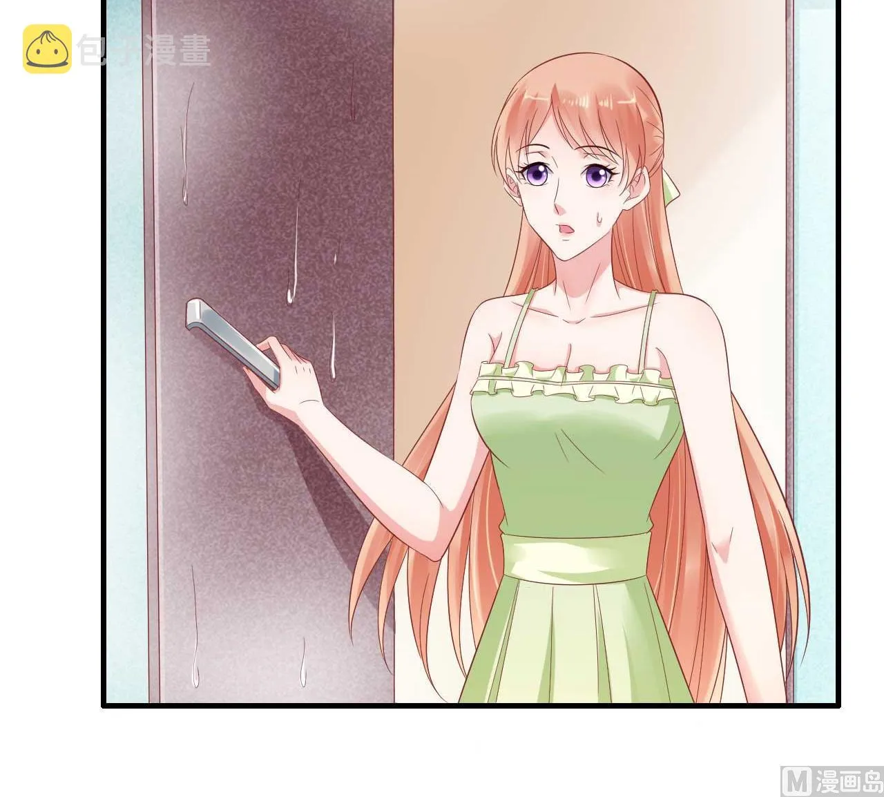 第219话 自作多情 第39页