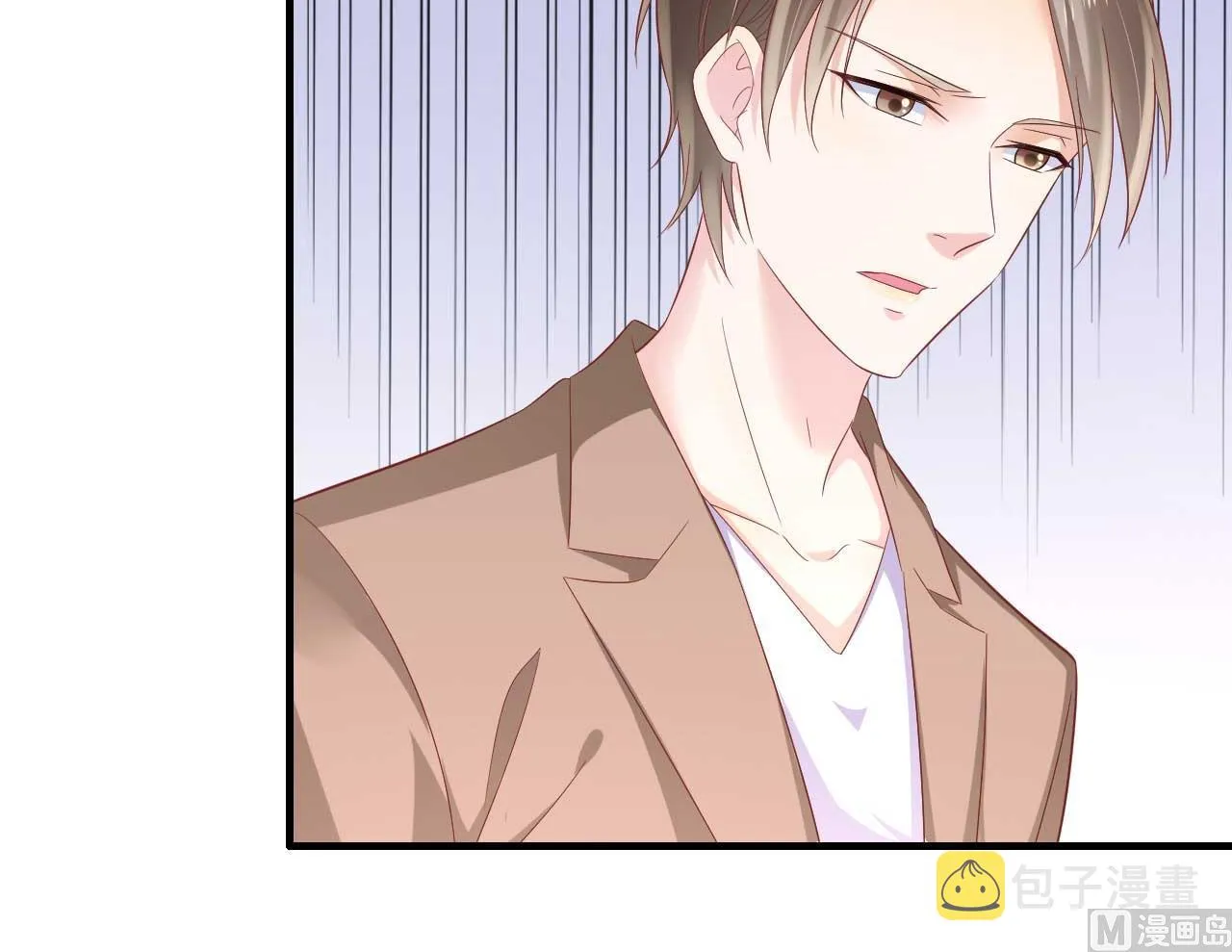第218话 英雄救美 第5页