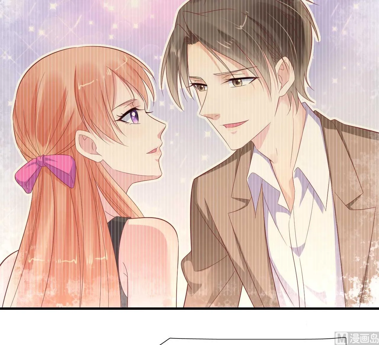 第218话 英雄救美 第8页