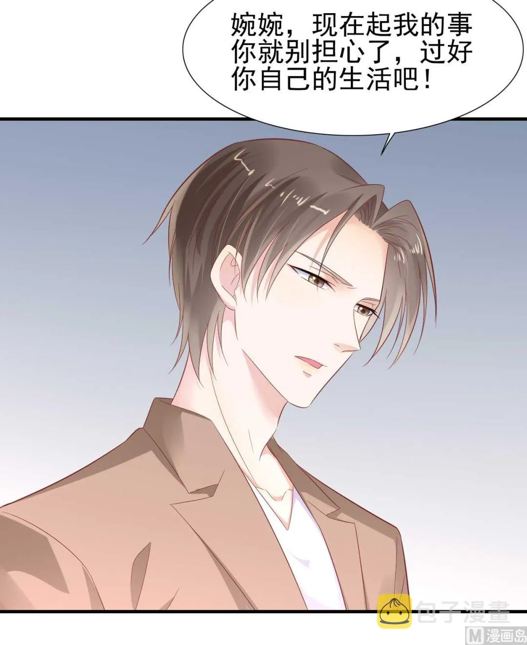 第218话 英雄救美 第16页
