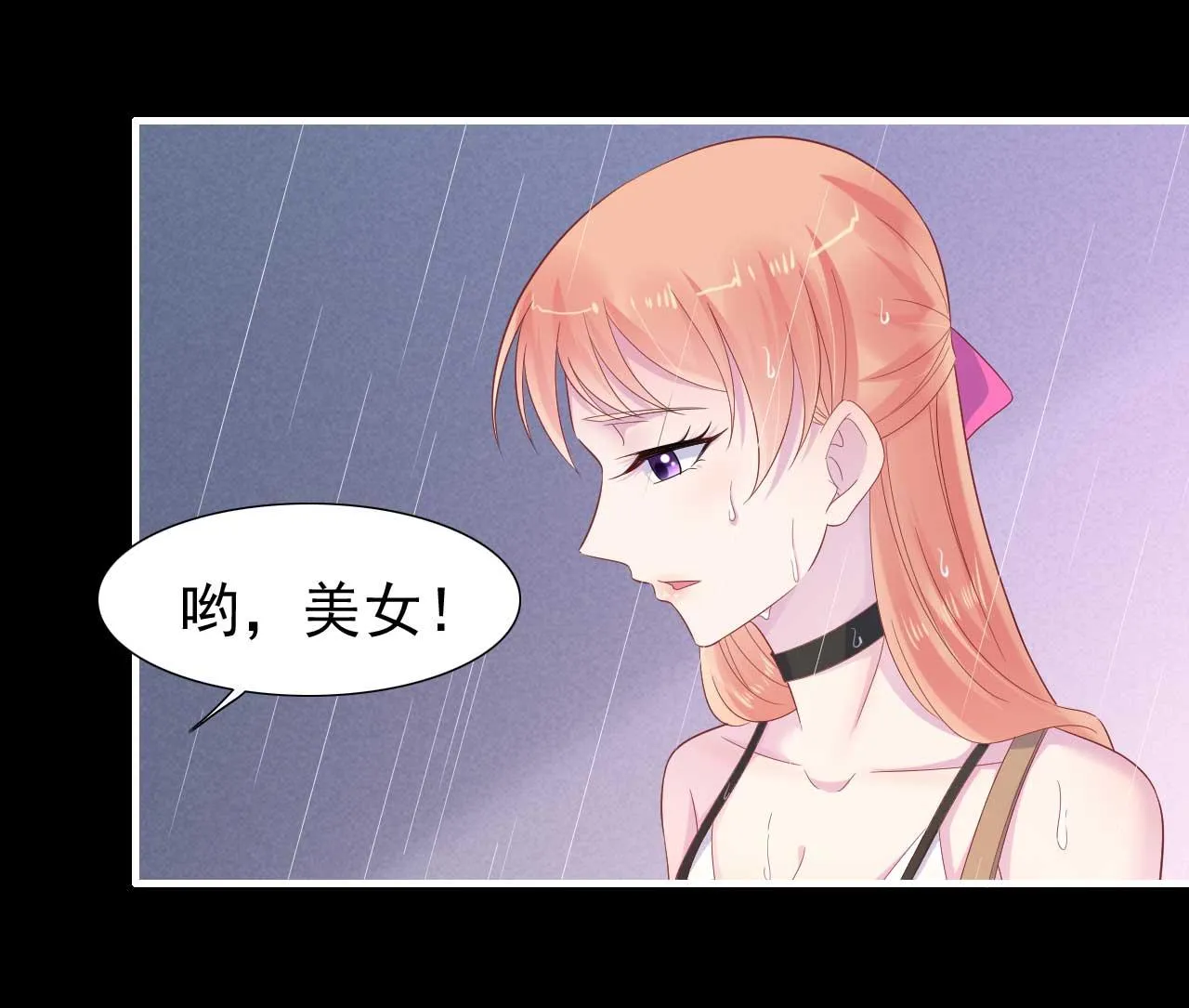 第218话 英雄救美 第22页