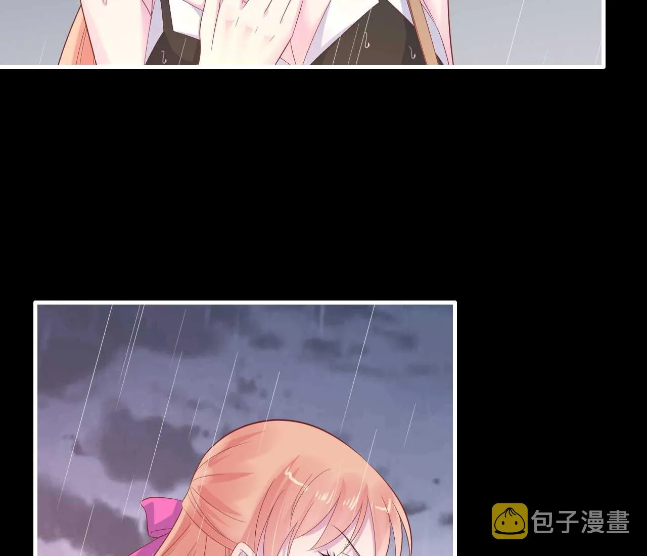 第218话 英雄救美 第26页