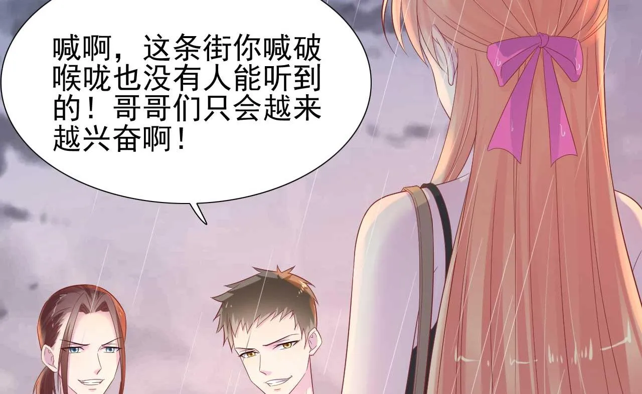 第218话 英雄救美 第31页