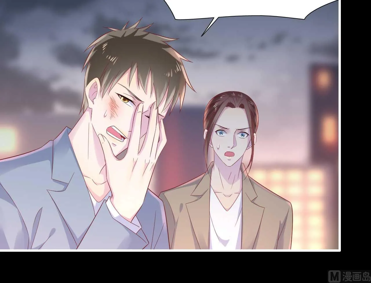 第218话 英雄救美 第35页