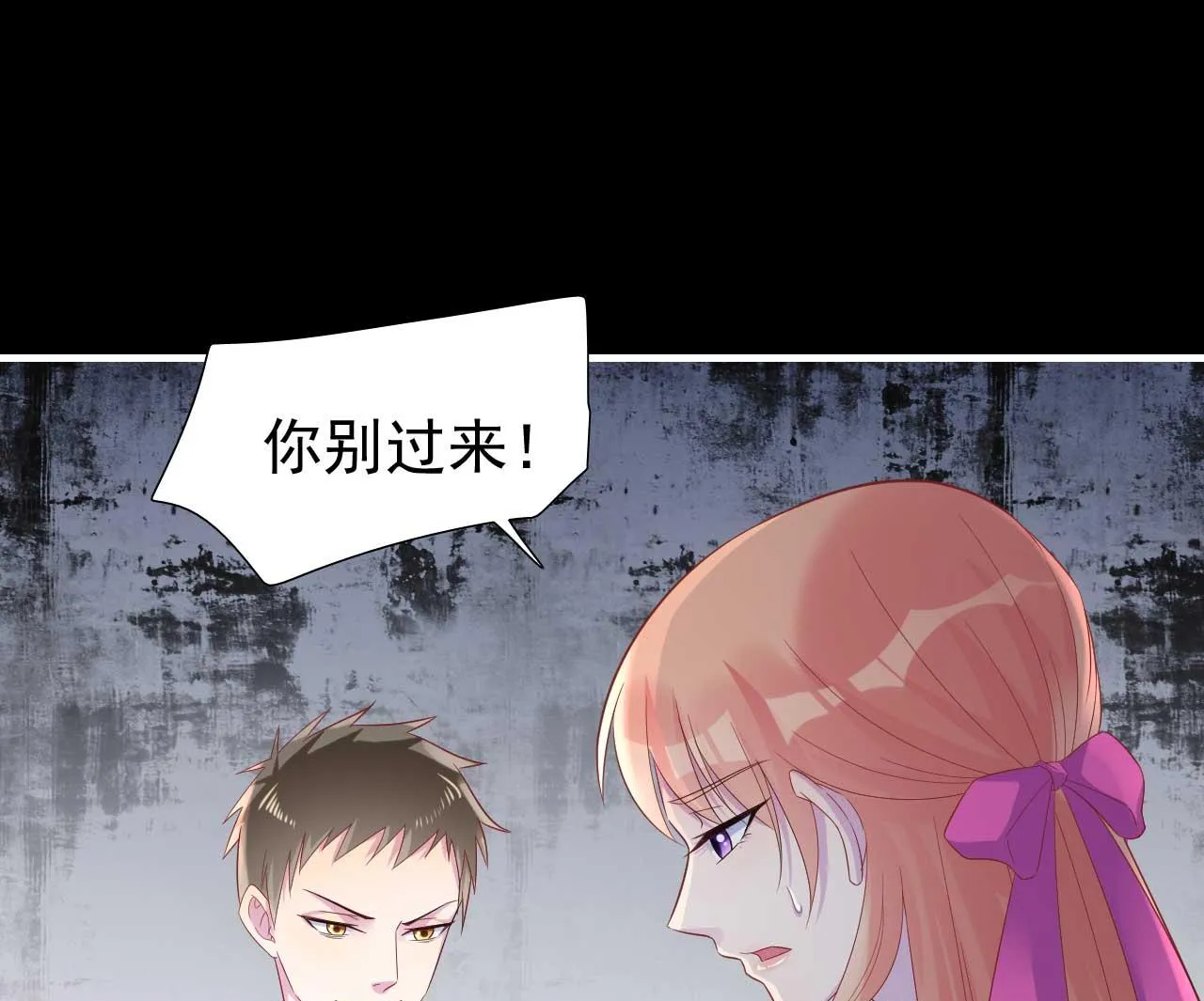第218话 英雄救美 第40页