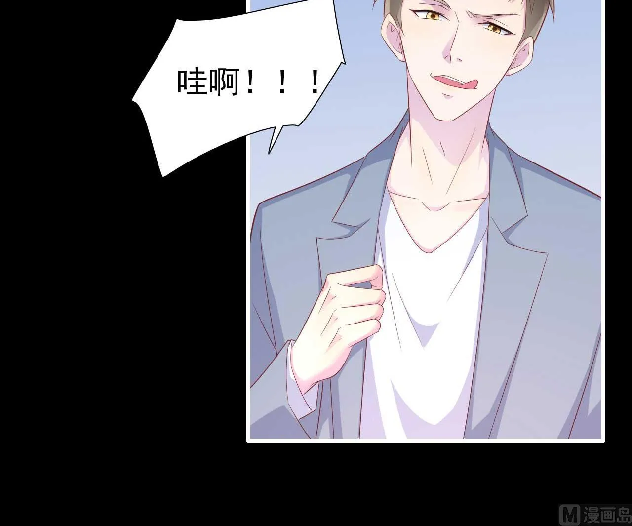 第218话 英雄救美 第42页