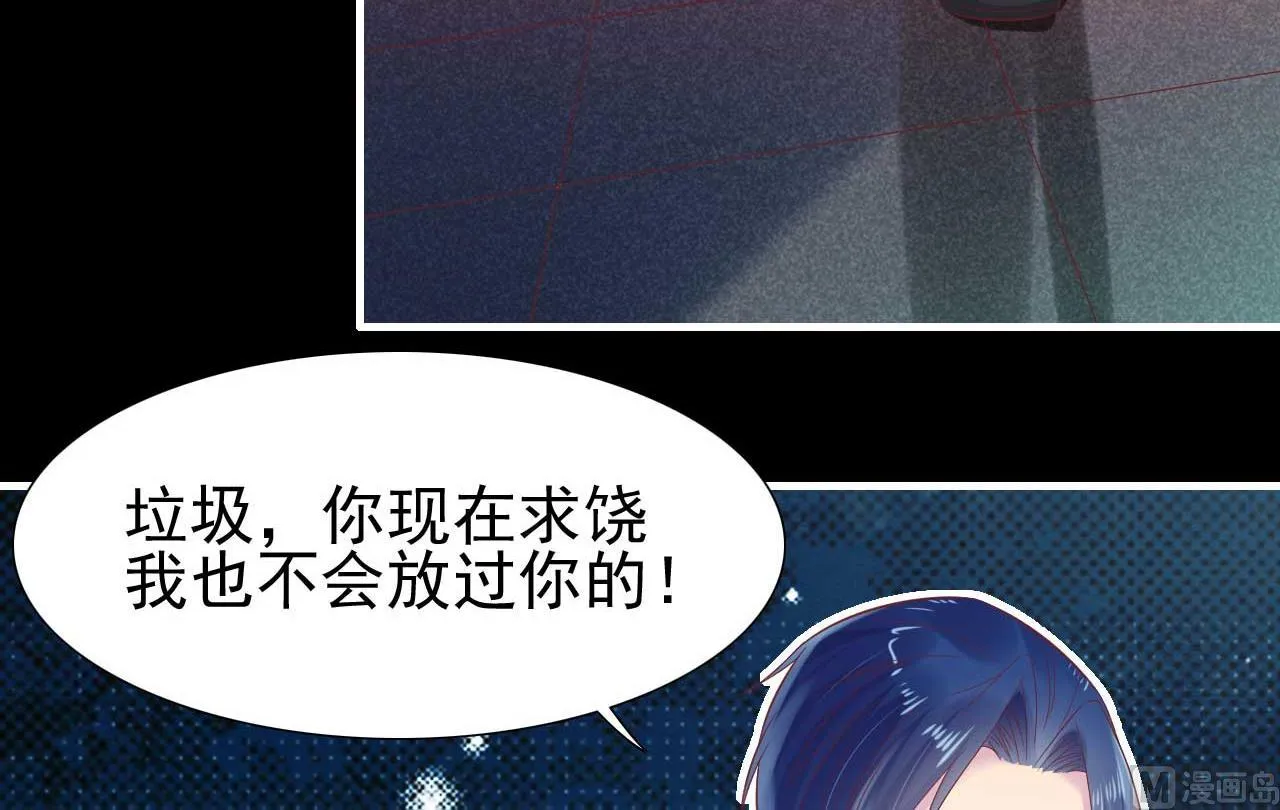 第218话 英雄救美 第48页