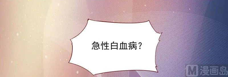 第1话 天价交易 第10页