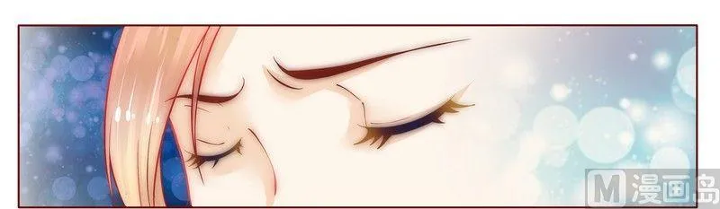 第1话 天价交易 第20页