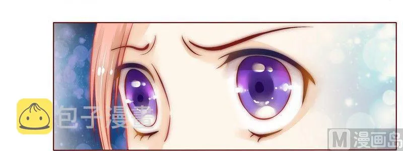 第1话 天价交易 第21页