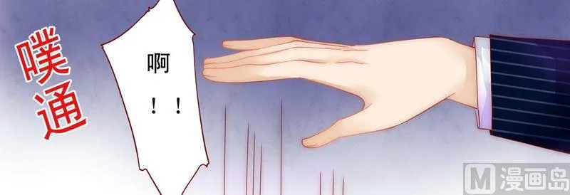第3话 何必在乎过程 第4页