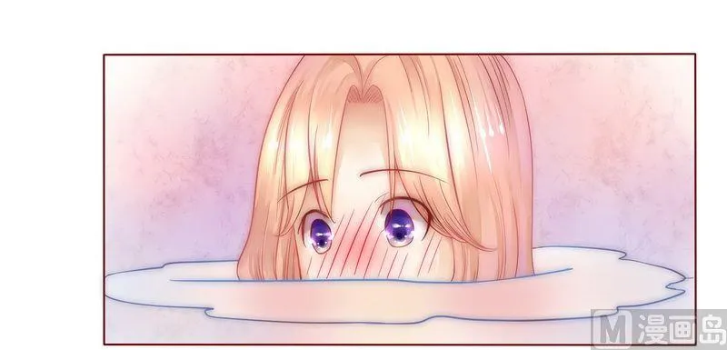 第3话 何必在乎过程 第12页