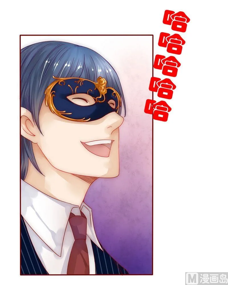 第4话 好戏开始吧！ 第2页
