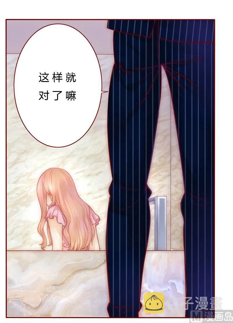 第4话 好戏开始吧！ 第3页