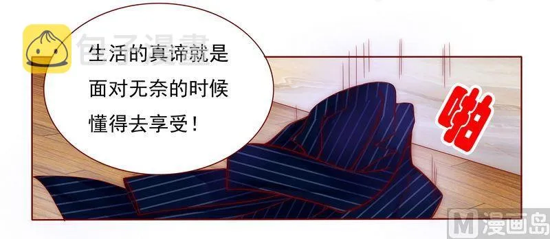 第4话 好戏开始吧！ 第4页