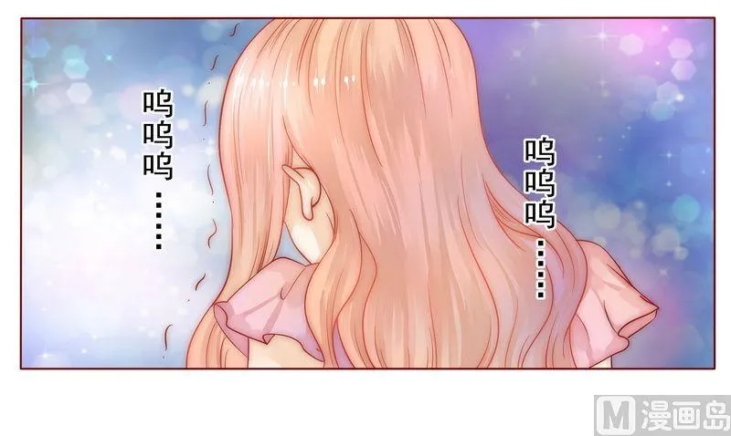 第4话 好戏开始吧！ 第6页