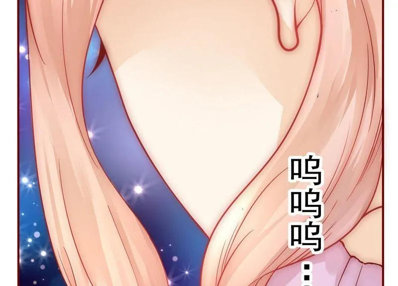 第4话 好戏开始吧！ 第8页