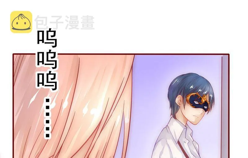 第4话 好戏开始吧！ 第10页