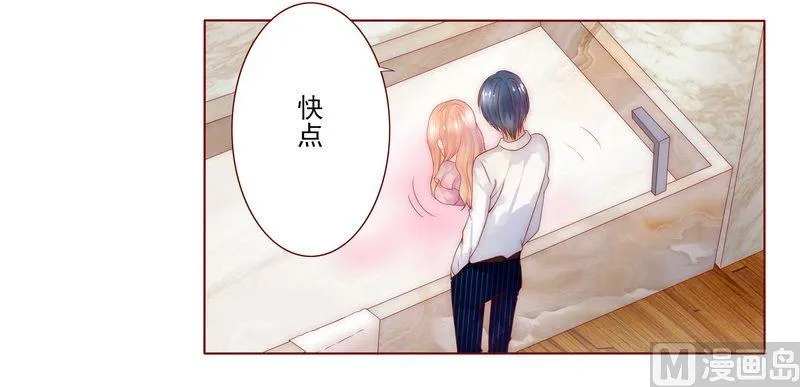 第4话 好戏开始吧！ 第19页