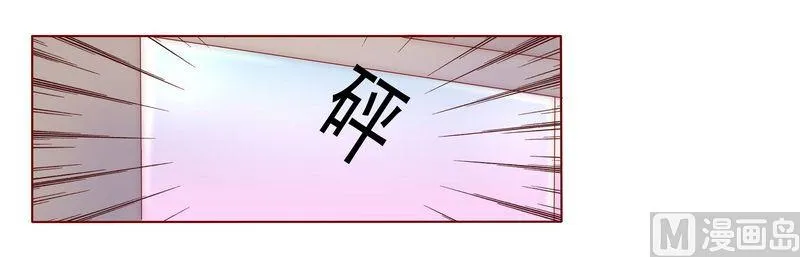 第4话 好戏开始吧！ 第22页
