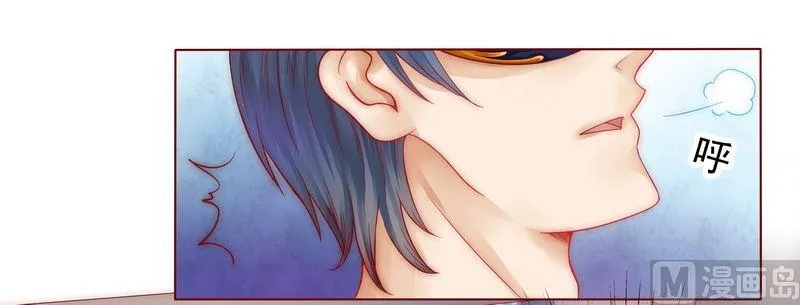 第4话 好戏开始吧！ 第23页