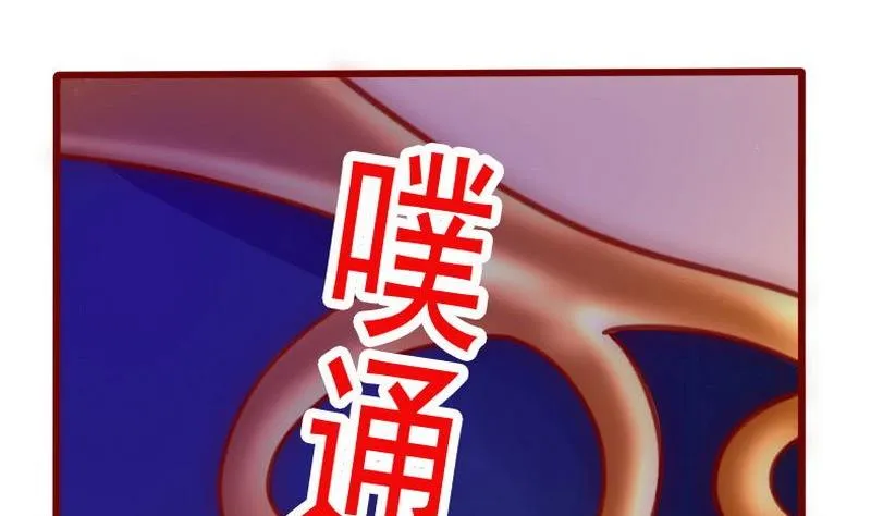 第4话 好戏开始吧！ 第36页