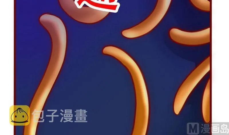 第4话 好戏开始吧！ 第37页