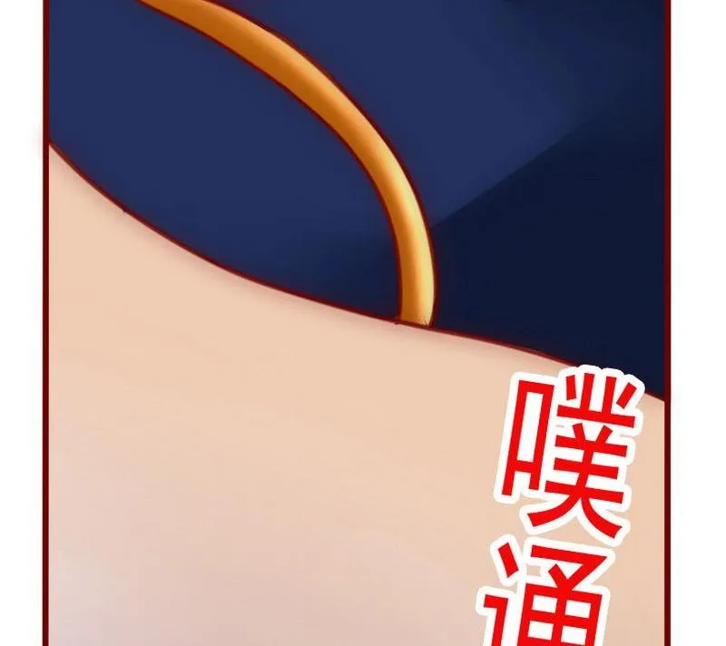第4话 好戏开始吧！ 第39页